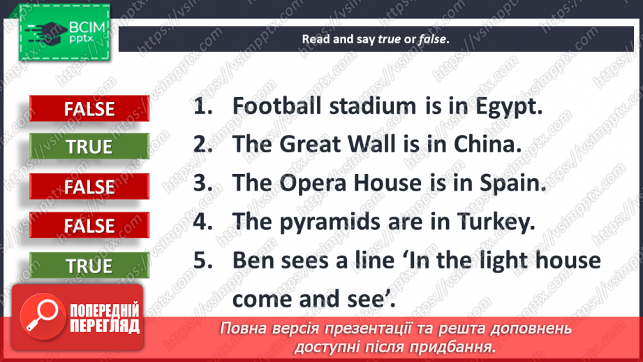 №062 - Around the world. Reading for pleasure.15 №062 - Around the world. Reading for pleasure.15