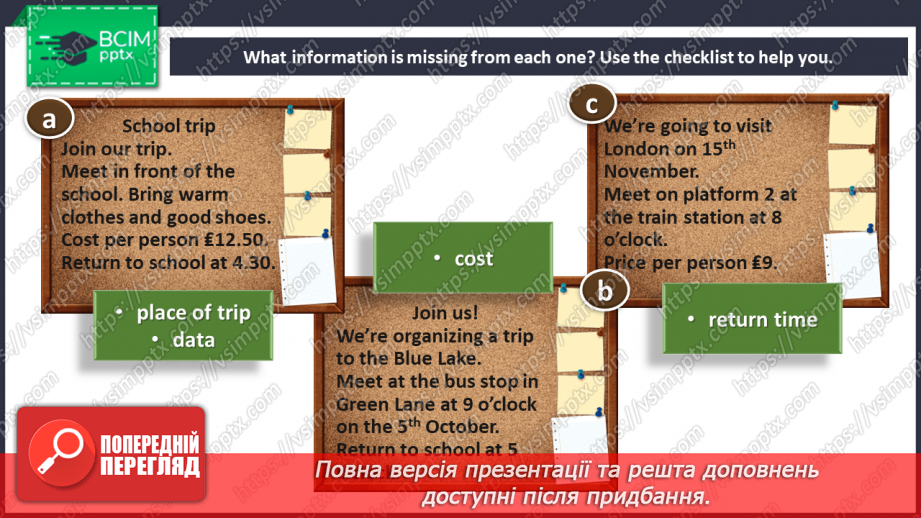 №055 - Holiday plans. Skills. A school notice.10 №055 - Holiday plans. Skills. A school notice.10