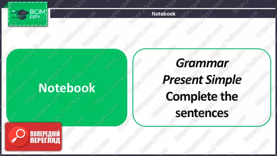 №022 - Тепер я можу. Узагальнення вивченого матеріалу. Now I can.18 №022 - Тепер я можу. Узагальнення вивченого матеріалу. Now I can.18