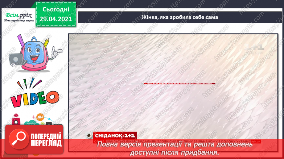 №12 - Наша слава краса і велич. Укр.народ. пісні у виконанні  С. Крушельницької7