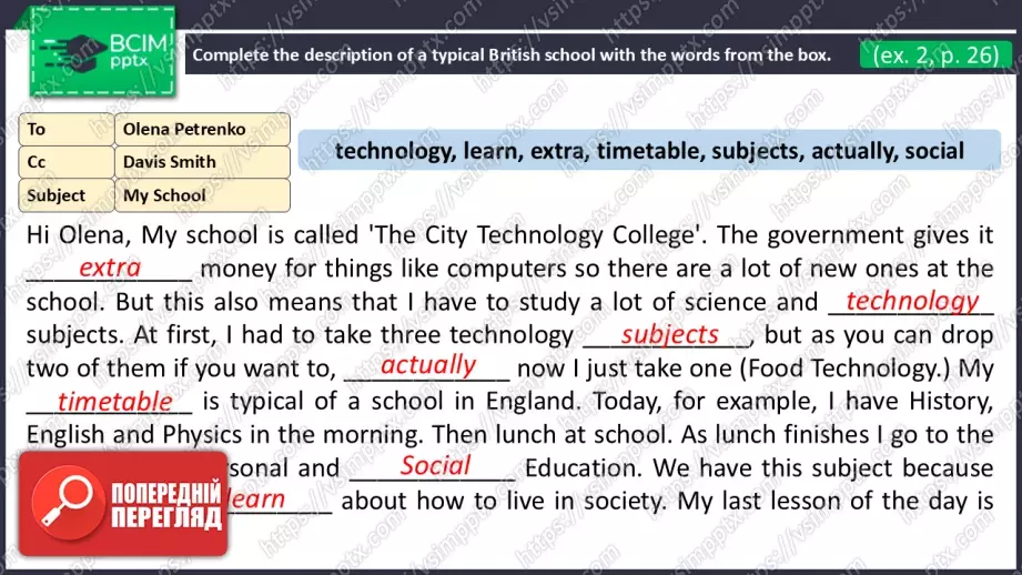 №16 - Чому потрібно ходити до школи? Розвиток навичок читання. Why Go To School? Focus on Reading.20 №16 - Чому потрібно ходити до школи? Розвиток навичок читання. Why Go To School? Focus on Reading.20