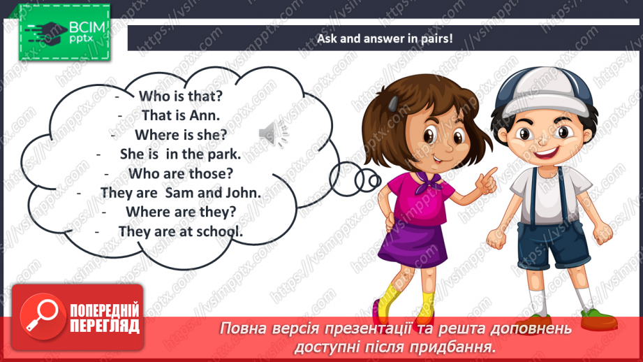№036 - Who is this?11 №036 - Who is this?11