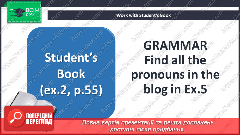 №058 - Одяг та прикраси8 №058 - Одяг та прикраси8