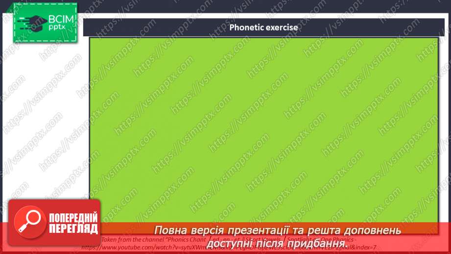 №036 - Мені це подобається!2