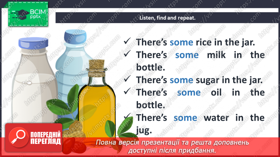 №037 - Food in my Fridge. Grammar Search. Countables and Uncountables.7 №037 - Food in my Fridge. Grammar Search. Countables and Uncountables.7