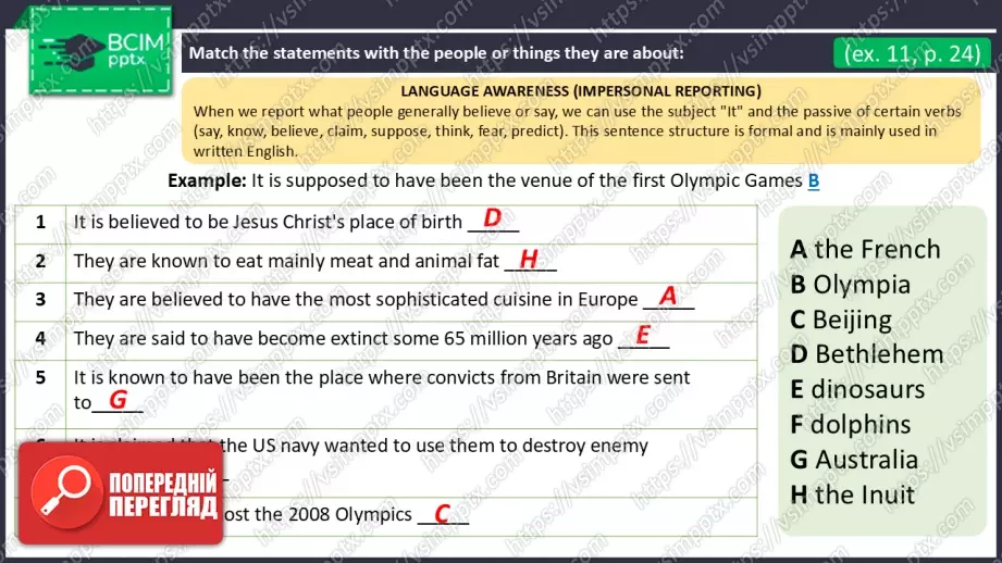 №12 - Пряма та непряма мова. Майбутнє в минулому. Вдосконалення граматичних навичок.  Direct and Reported Speech. Future-in-the-Past.  Build Up Your Grammar.49 №12 - Пряма та непряма мова. Майбутнє в минулому. Вдосконалення граматичних навичок.  Direct and Reported Speech. Future-in-the-Past.  Build Up Your Grammar.49
