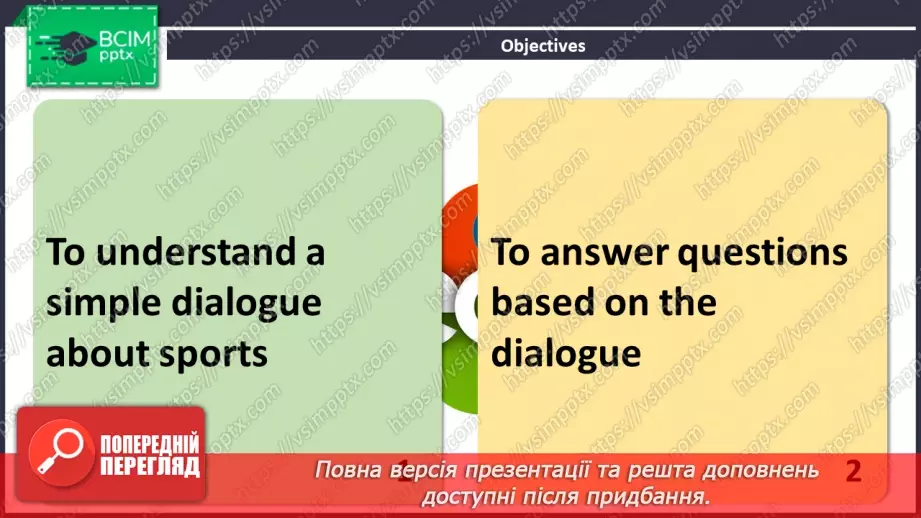 №070 - ГР2 Розмова про спорт.  Розвиток навичок усної взаємодії. Talking About Sport.2 №070 - ГР2 Розмова про спорт.  Розвиток навичок усної взаємодії. Talking About Sport.2