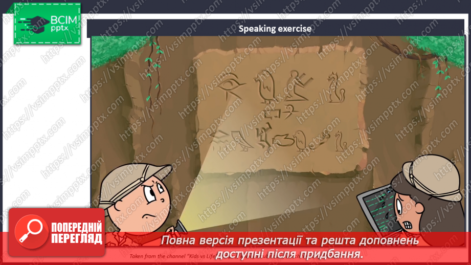 №045 - Розпорядок дня2 №045 - Розпорядок дня2