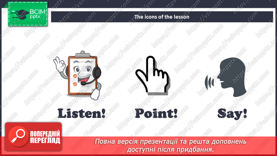 №24 - Family and friends.3 №24 - Family and friends.3