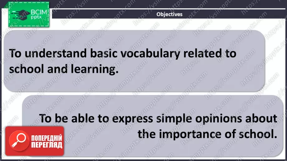 №16 - Чому потрібно ходити до школи? Розвиток навичок читання. Why Go To School? Focus on Reading.1 №16 - Чому потрібно ходити до школи? Розвиток навичок читання. Why Go To School? Focus on Reading.1