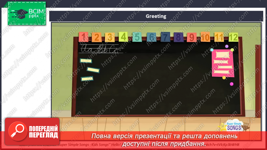 №031 - Моя кімната. Прибирись!1 №031 - Моя кімната. Прибирись!1