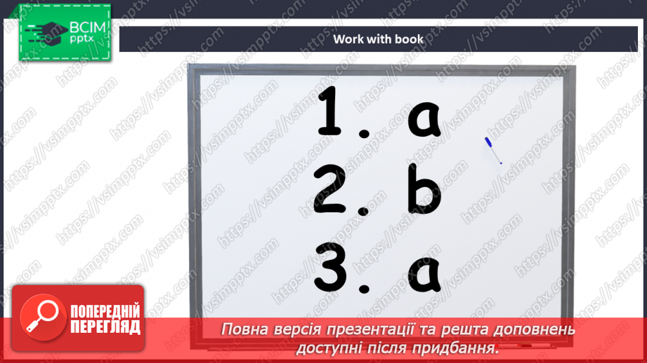 №016 - Culture page. Визначні місця Києва. Проєктна робота «Цікава математика»13