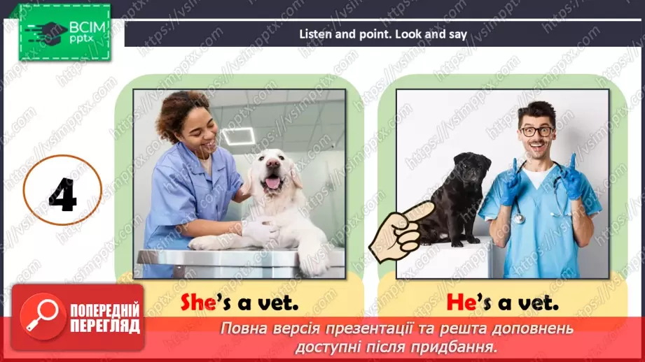 №48 - Jobs10 №48 - Jobs10