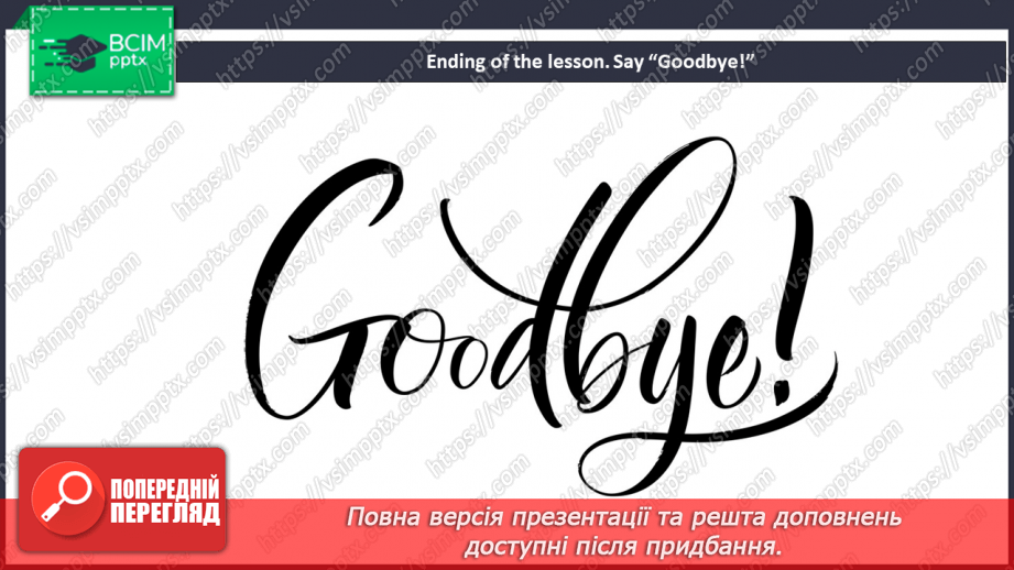 №055 - The haunted house. Skills.15 №055 - The haunted house. Skills.15