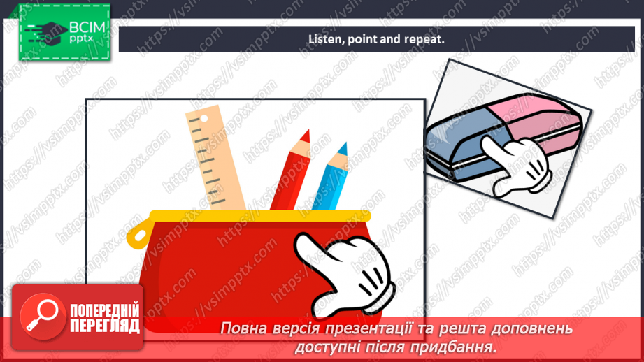 №003 - We’re back! – 1b. What’s this?”, “What’s that?”, “This is …”, “That is …”, “What’s …”, “It’s …”12 №003 - We’re back! – 1b. What’s this?”, “What’s that?”, “This is …”, “That is …”, “What’s …”, “It’s …”12