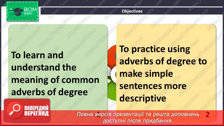 №096 - ГР4 Прислівники ступеня. Вдосконалення граматичних навичок.  Adverbs of Degree. Grammar.2 №096 - ГР4 Прислівники ступеня. Вдосконалення граматичних навичок.  Adverbs of Degree. Grammar.2