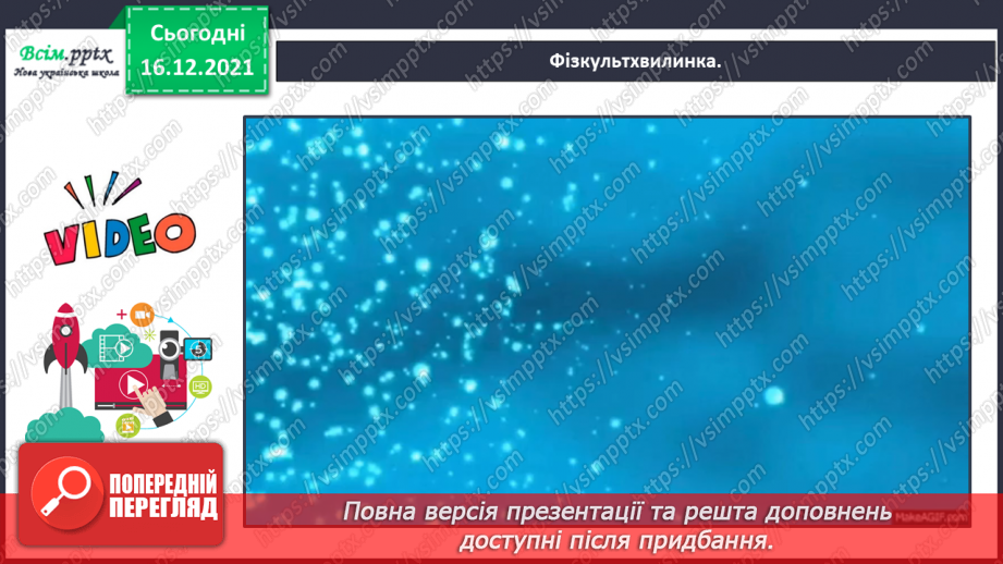№111 - Додаємо і віднімаємо числа трьома способами16 №111 - Додаємо і віднімаємо числа трьома способами16