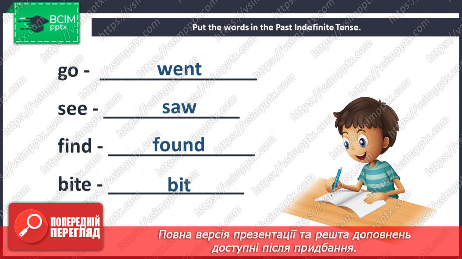 №027 - In the past. Our World. “What was his name?”, “His name was …”, “How old was he?”, “He was …”18 №027 - In the past. Our World. “What was his name?”, “His name was …”, “How old was he?”, “He was …”18