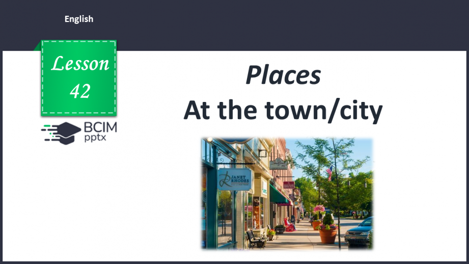 №042 - At the town/city0 №042 - At the town/city0