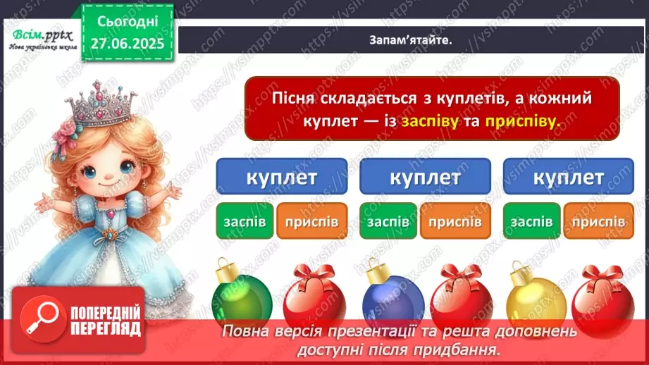 №11 - Приходить Святий Миколай16 №11 - Приходить Святий Миколай16