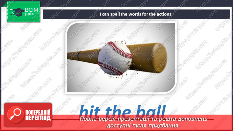 №086 - Sports day. I can do. Grammar focus.7 №086 - Sports day. I can do. Grammar focus.7