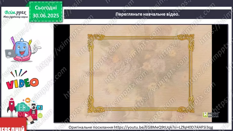 №003 - Звуки і кольори9 №003 - Звуки і кольори9