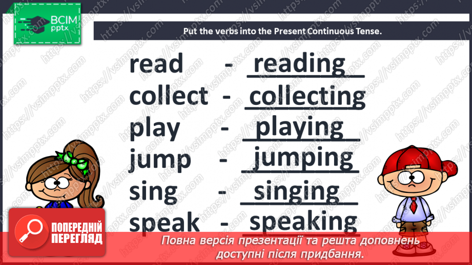 №013 - It’s my life. “I am playing …”, “He/she is playing …”, “You/we/they are playing …”7