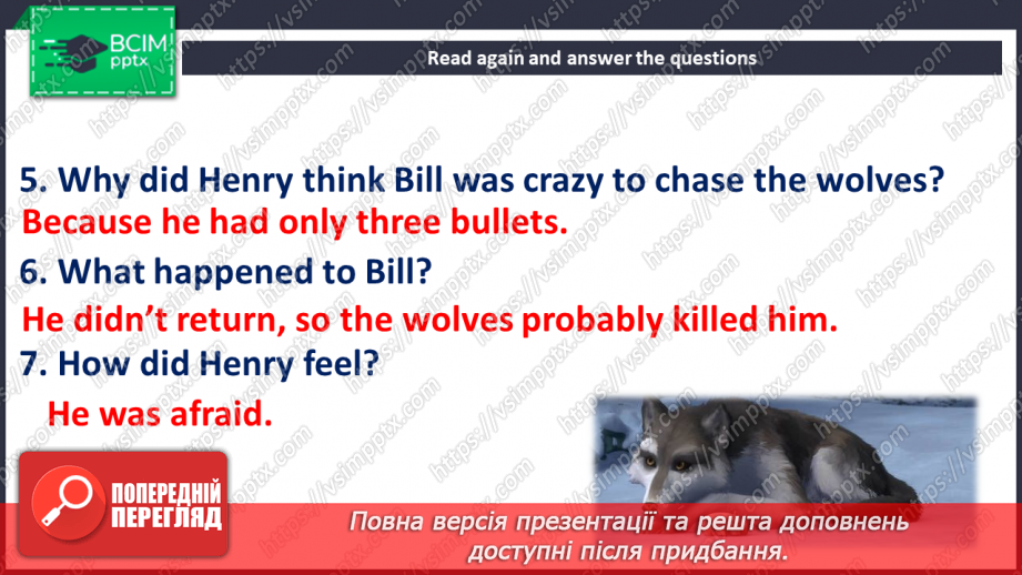 №036-37 - Reading a book. “White Fang”15