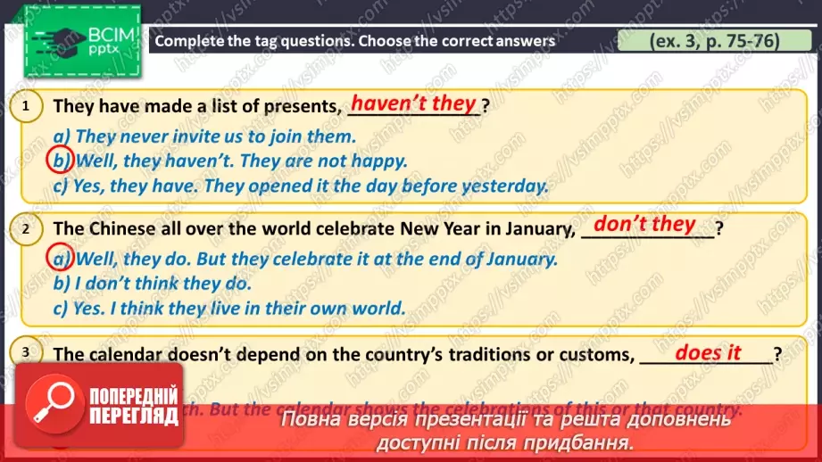 №055 - ГР1,2,3,4 Традиції. Узагальнення вивченого протягом теми. Traditions. Look Back.4 №055 - ГР1,2,3,4 Традиції. Узагальнення вивченого протягом теми. Traditions. Look Back.4