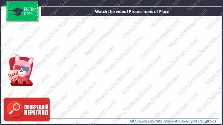 №024 - Будинок у селі: кімнати та розташування. Розвиток навичок сприймання на слух  та  усної  взаємодії. Робота в парах. The House in the Village: Rooms and Location.9 №024 - Будинок у селі: кімнати та розташування. Розвиток навичок сприймання на слух  та  усної  взаємодії. Робота в парах. The House in the Village: Rooms and Location.9