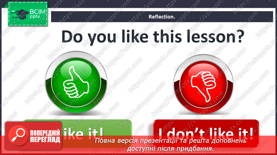 №051 - Family. Story practice. Phonics focus.18 №051 - Family. Story practice. Phonics focus.18