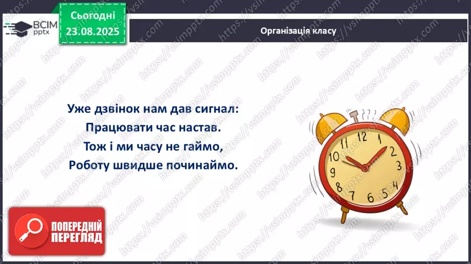 №01 - Гроші. Історія виникнення грошей.1 №01 - Гроші. Історія виникнення грошей.1