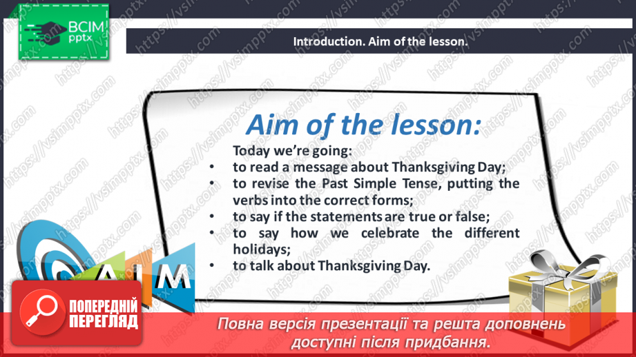 №053 - Look Back! Holidays and Parties.2 №053 - Look Back! Holidays and Parties.2