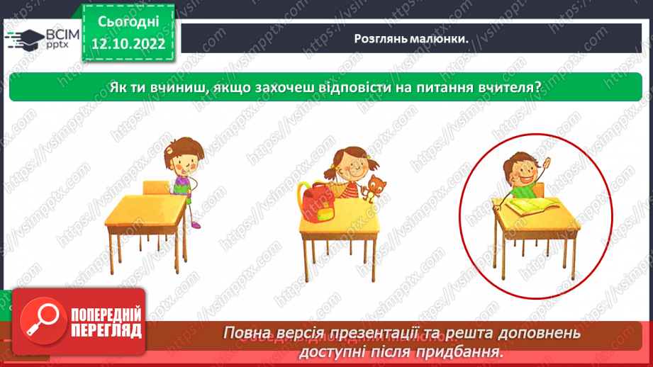 №0026 - Наш клас26 №0026 - Наш клас26