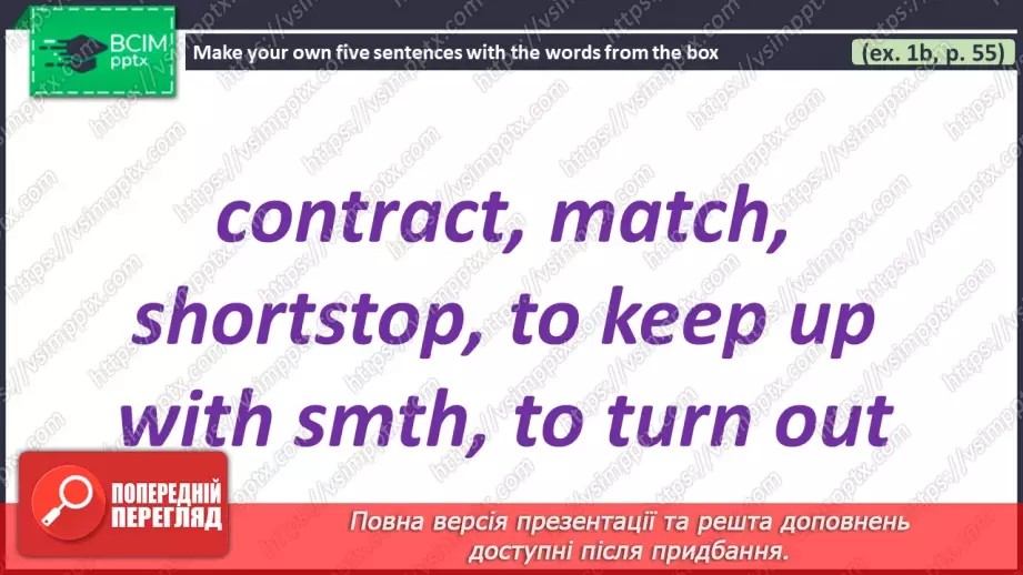 №061 - ГР2 Спортивні новини.  Опрацювання ЛО. Sport News. Vocabulary21 №061 - ГР2 Спортивні новини.  Опрацювання ЛО. Sport News. Vocabulary21