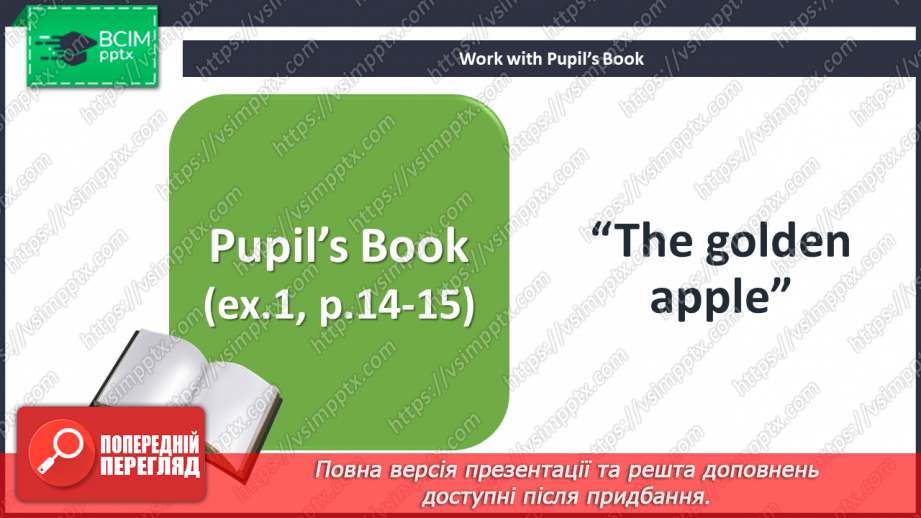 №012 - Come to my house. Reading for pleasure. The golden apple.4