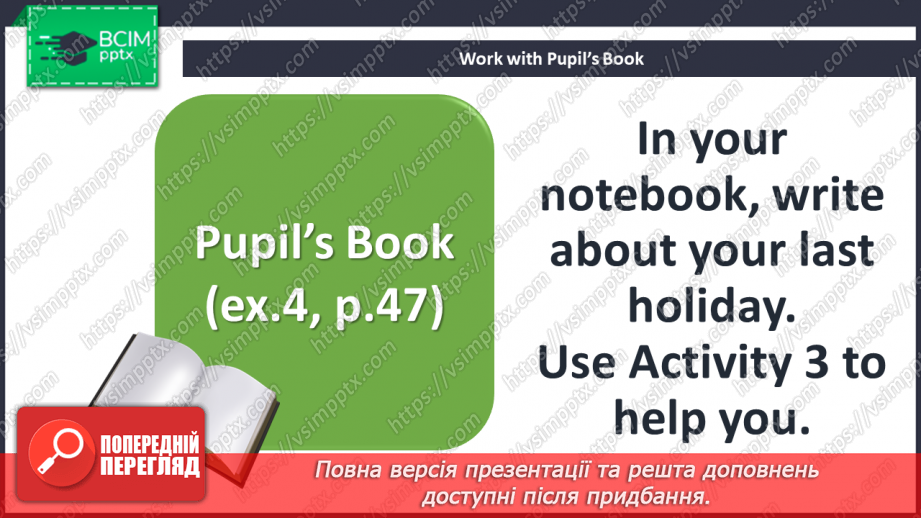 №061 - Around the world. Past Simple Tense (questions and answers). “Did you …? - Yes, I did/No, I didn’t”, “When did you …? – Yesterday.”17 №061 - Around the world. Past Simple Tense (questions and answers). “Did you …? - Yes, I did/No, I didn’t”, “When did you …? – Yesterday.”17