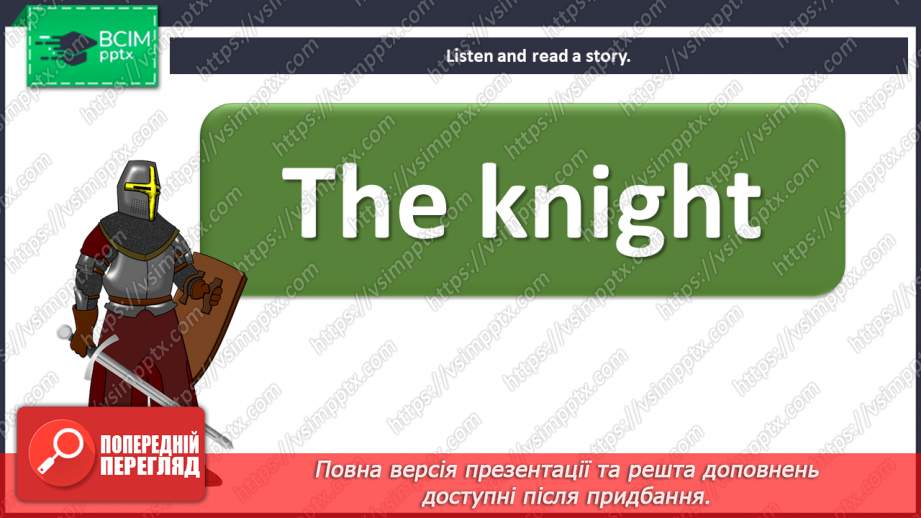 №034 - His hair is curly. Reading for pleasure. The knight.5 №034 - His hair is curly. Reading for pleasure. The knight.5