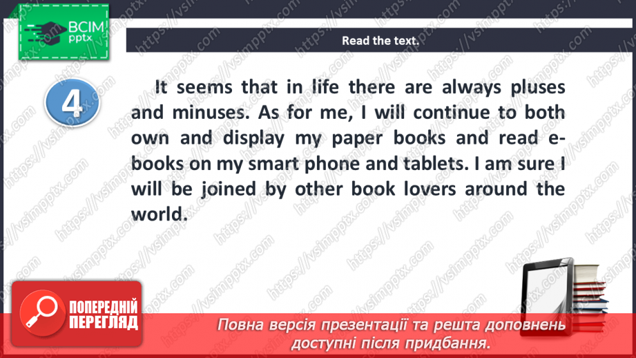 №051 - Books today.15