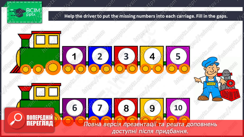 №32 - You and me.6 №32 - You and me.6