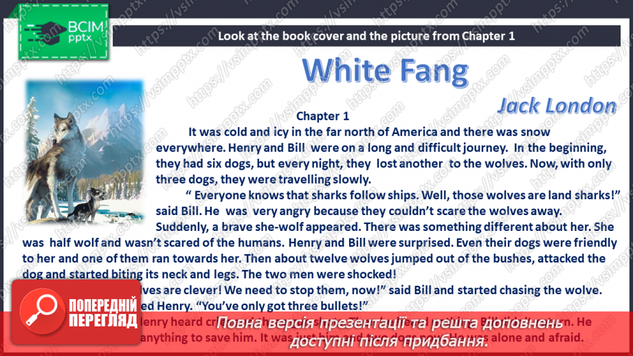 №036-37 - Reading a book. “White Fang”10