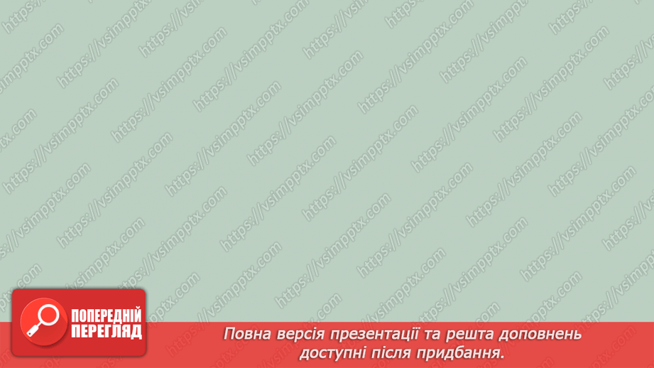№29-30 - Виконання завдань різної складності (підготовка до контрольної роботи). Навчальний проєкт.16 №29-30 - Виконання завдань різної складності (підготовка до контрольної роботи). Навчальний проєкт.16