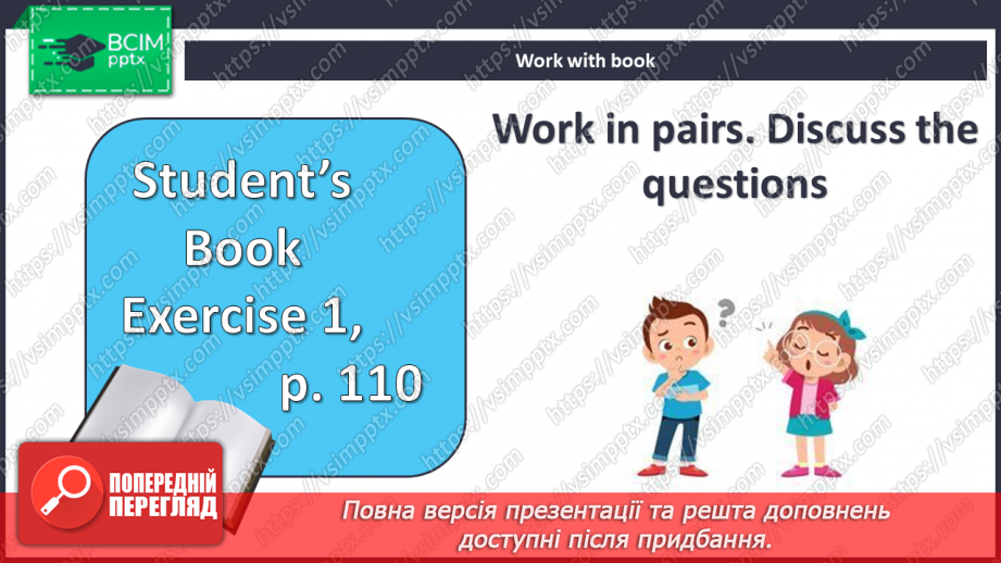 №106 - Пляжна культура в Австралії та Новій Зеландії4 №106 - Пляжна культура в Австралії та Новій Зеландії4