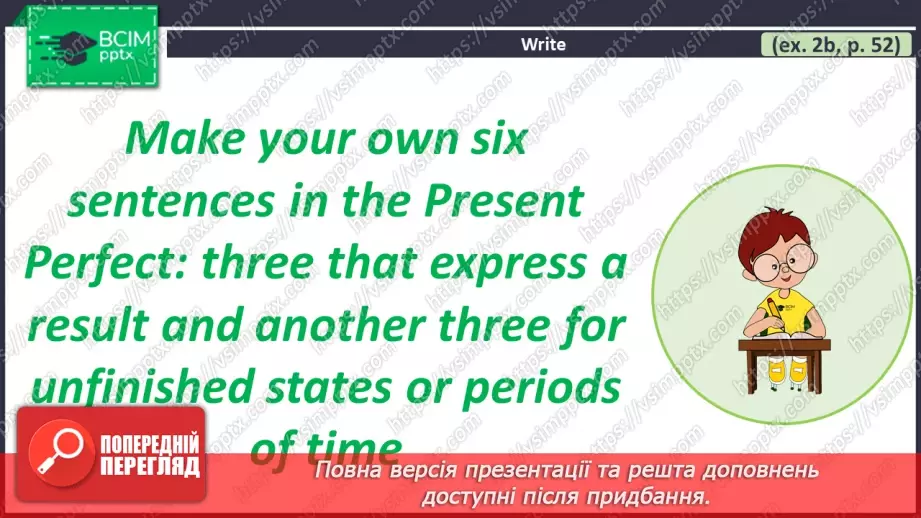 №035 - ГР4 Теперішній доконаний час. Вдосконалення граматичних навичок.  Present Perfect Tense. Grammar.10 №035 - ГР4 Теперішній доконаний час. Вдосконалення граматичних навичок.  Present Perfect Tense. Grammar.10