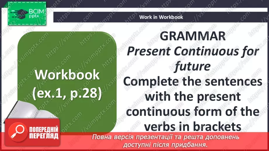 №037 - Present continuous for future19 №037 - Present continuous for future19