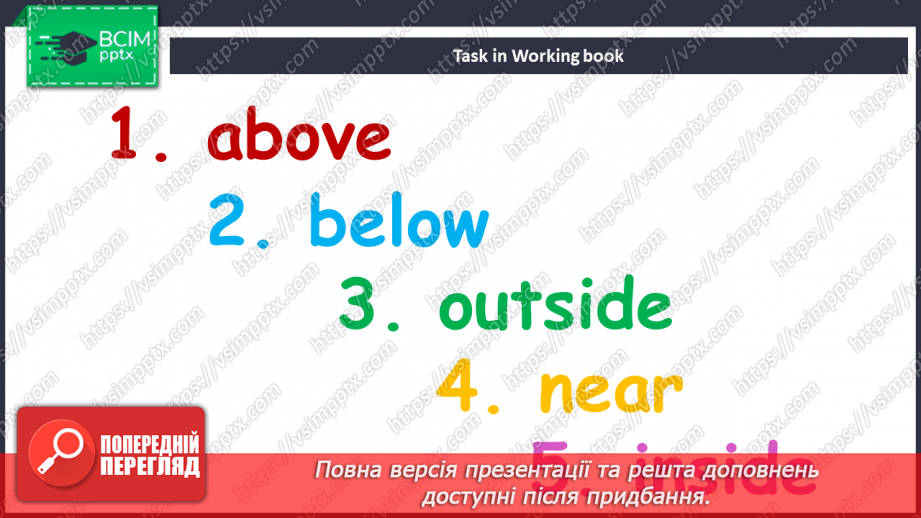 №080 - У місті16 №080 - У місті16