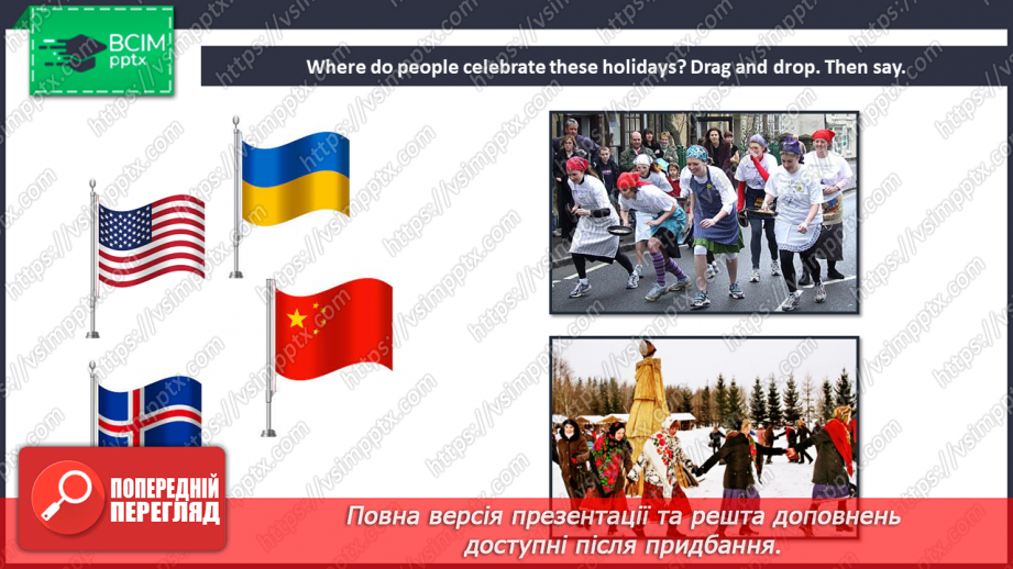 №079 - Our school. Reading time. Culture. Pancake Day.6 №079 - Our school. Reading time. Culture. Pancake Day.6