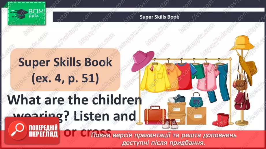 №57 - Think and learn29 №57 - Think and learn29