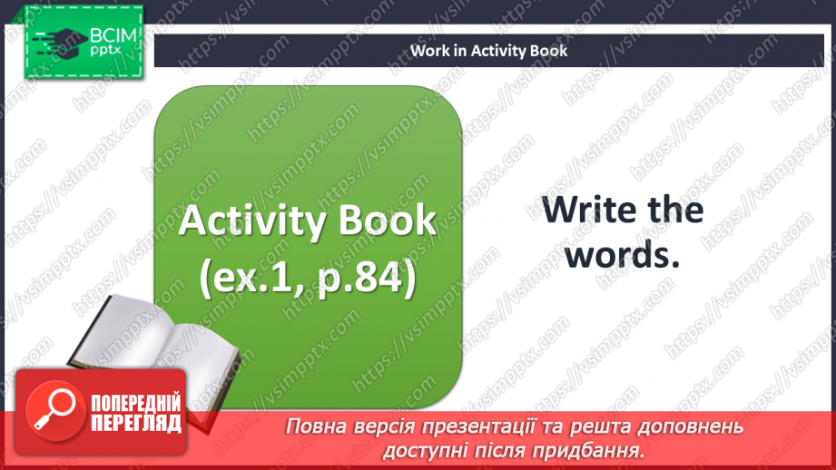 №067-70 - The robot. Learn and think! Project.19