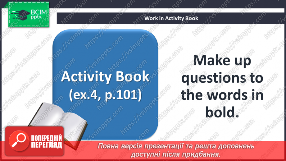 №090-91 - On the move. Revision.24 №090-91 - On the move. Revision.24